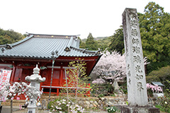 大福寺