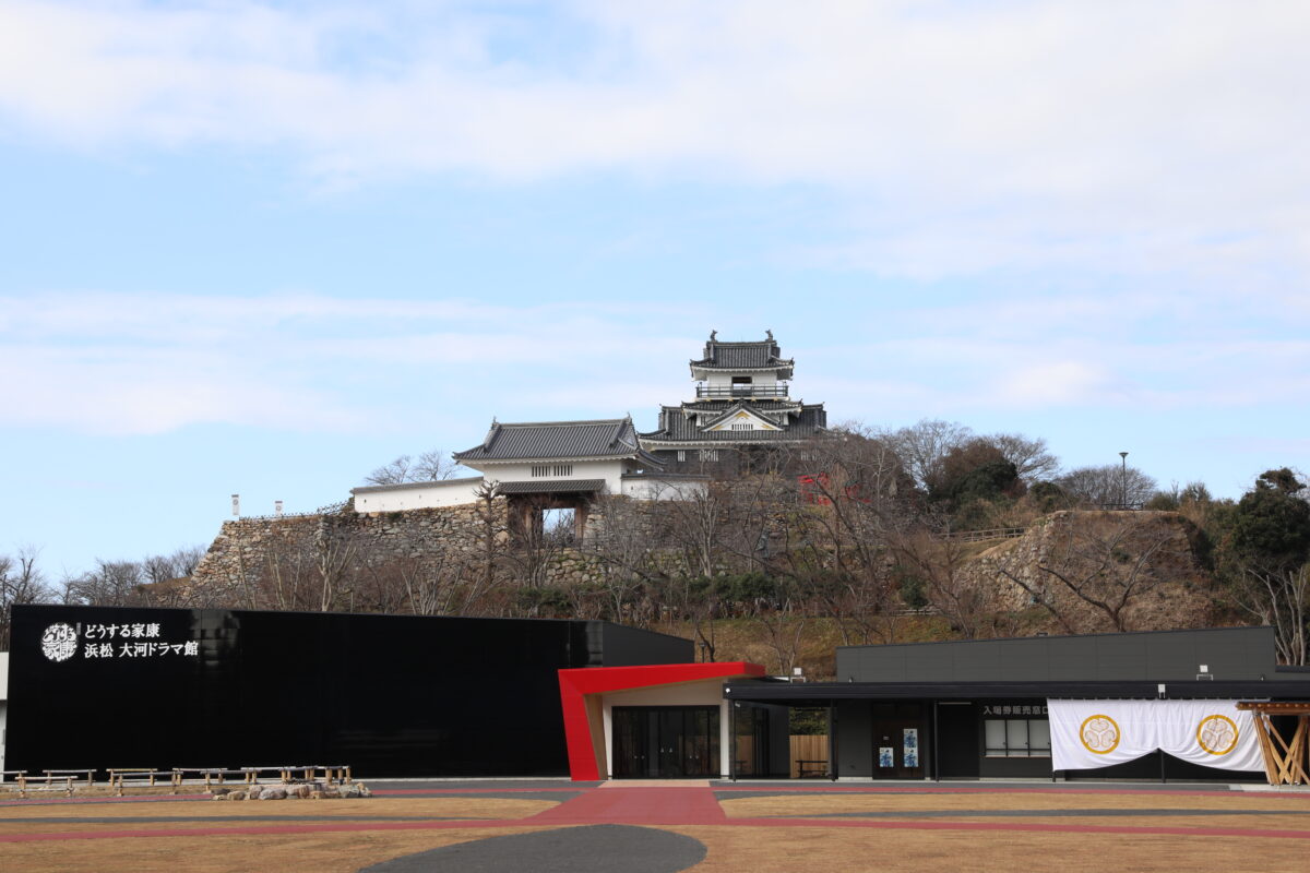 「どうする家康 浜松 大河ドラマ館」が、2023年3月18日（土曜日）からグランドオープン