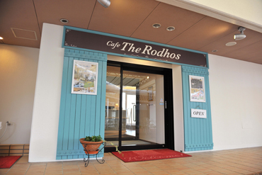 ドッグカフェ＆ドッグラン Café The Rodhos