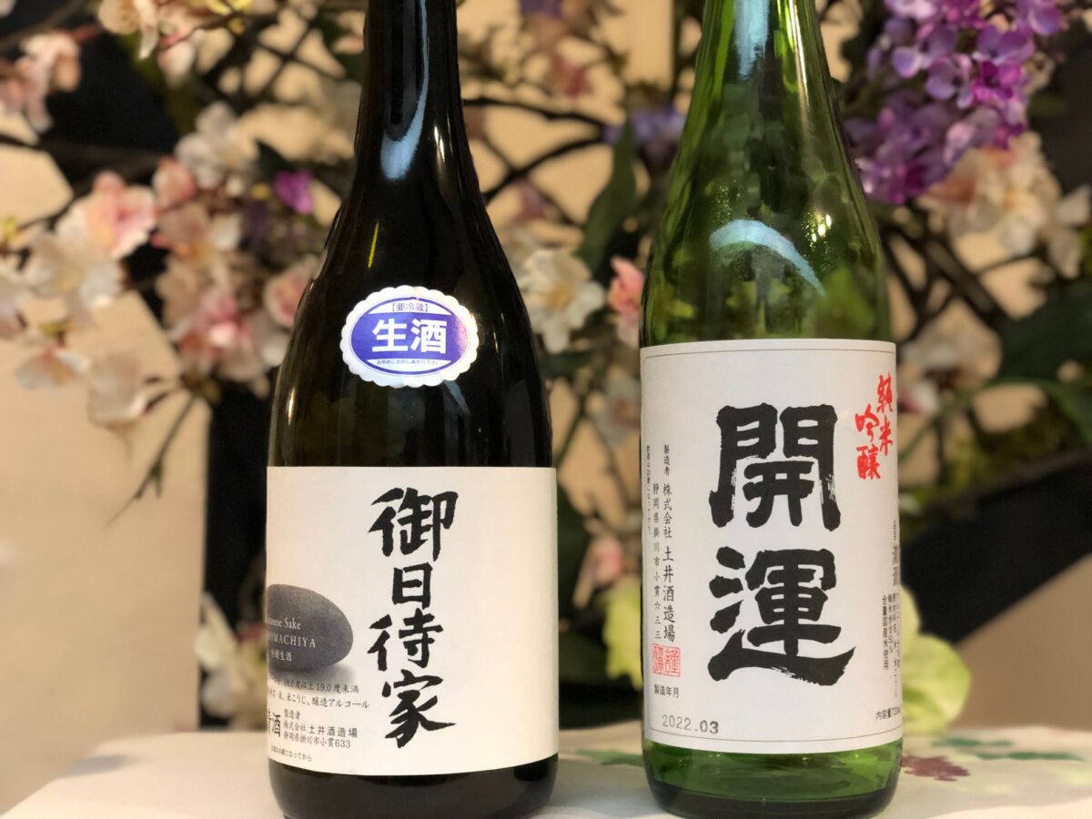 土井酒造場　きき酒セット