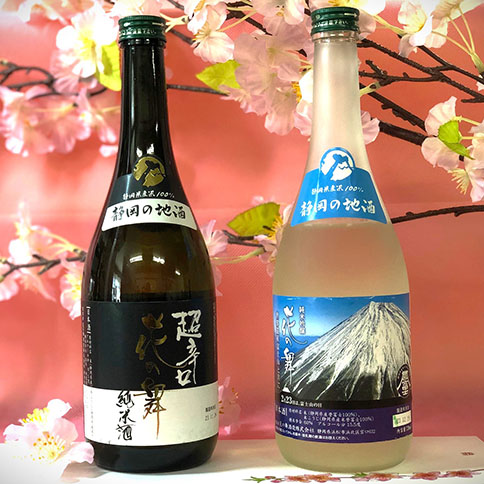 静岡県の日本酒　花の舞飲み比べセット
