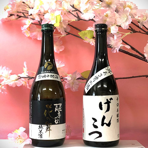静岡県の日本酒　二種飲み比べセット