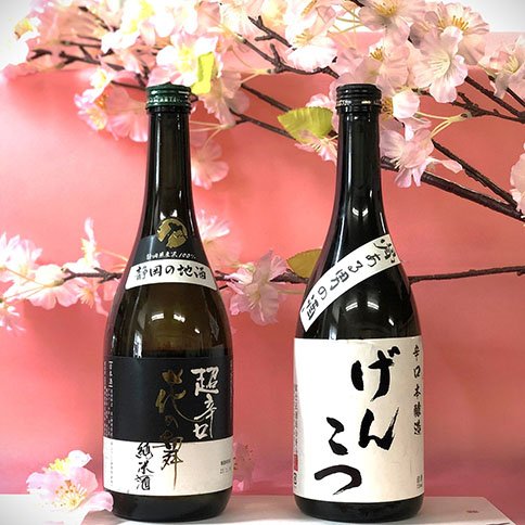 ～イチ押し日本酒飲み比べ～<br />四季折々の旬を感じる和食会席<br />◆朝食バイキング